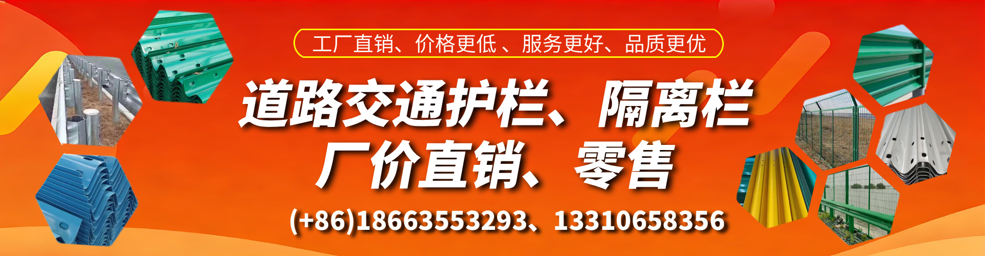 慈溪交通护栏生产厂家 道路护栏 波形护栏 防撞护栏 隔离护栏 防护栅栏